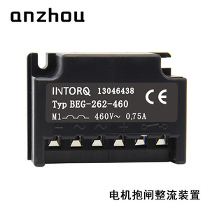 โมดูลวงจรเรียงกระแสเบรก Intorq รุ่น Beg-262-460 460V 0.75A แบบครึ่งคลื่น สำหรับเบรกมอเตอร์ - Product Image 2