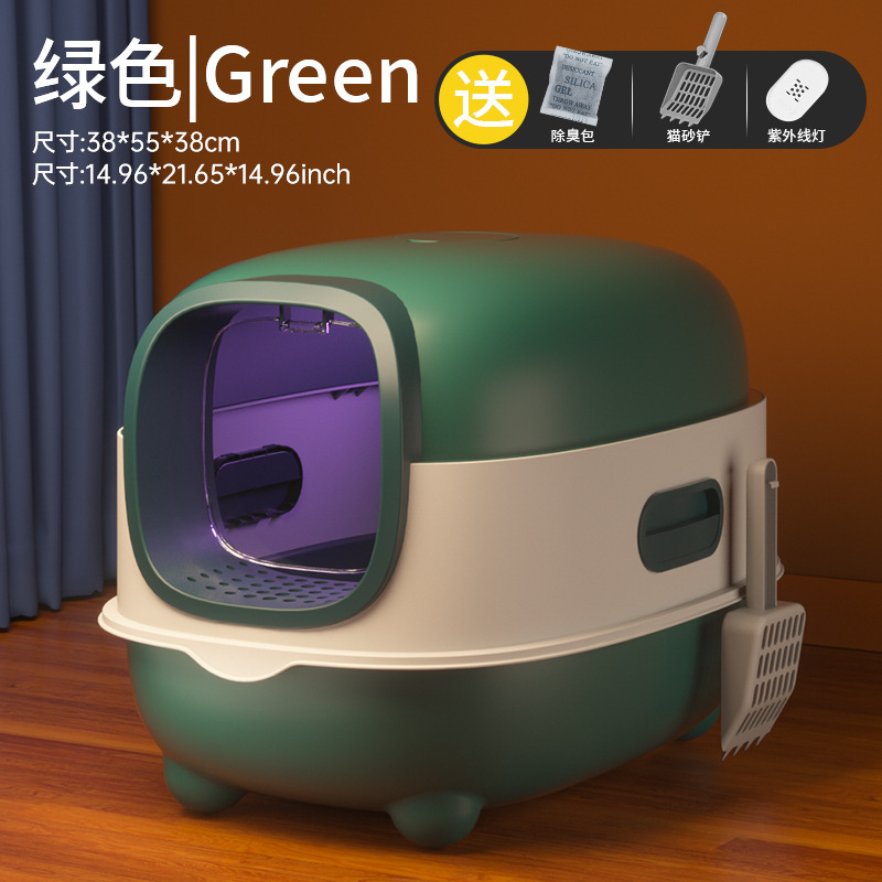 Green - Upgraded Version [UV Germicidal Lamp]