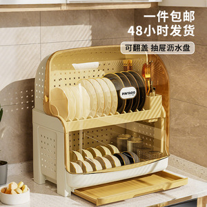 ที่คว่ำจาน Pinyaoo ขนาดใหญ่ พร้อมที่เก็บของแบบพลิกขึ้นได้และลิ้นชัก สำหรับจัดเก็บภาชนะบนเคาน์เตอร์ครัว - Product Image 4