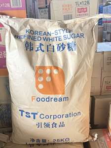 Azúcar Blanca Coreana TS 25kg/bolsa, Azúcar Blanca Comestible para Café, Té con Leche, Azúcar Fina para Hornear, Venta al por Mayor Comercial. - Product Image 4