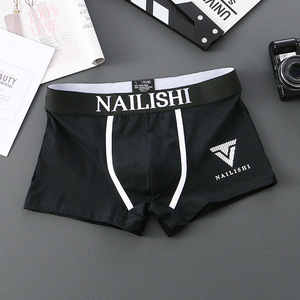 Calzoncillos de Cintura Media para Hombre Nailishi, Ropa Interior Diaria Cómoda de Algodón, Talla L - Product Image 6