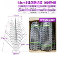 Pointes répulsives pour oiseaux en acier inoxydable avec base en plastique (PC+304) pour balcon, ferme, clôture pour chats