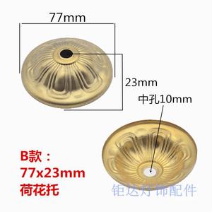 Mcintosh Lamp Cup 72x45mm Wheat Pattern Bronze Finish <b>Lighting</b> Accessory - Product Image 2