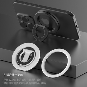 Support de téléphone magnétique Magsafe avec rotation à 360 degrés, support de selfie en alliage d'aluminium pour bureau - Product Image 2
