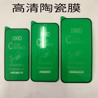 Prix pas cher 9D 21D 100 DMate céramique Film téléphone portable protecteur d'écran pour Remi 12C NOTE 12 PRO PLUS A1 + 10A 10 POWER