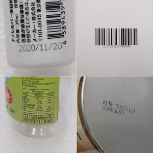 Xách tay tự động Thời hạn sử dụng tem Tabletop cầm tay mã hóa hàng loạt máy thông minh tĩnh máy in phun - Product Image 3