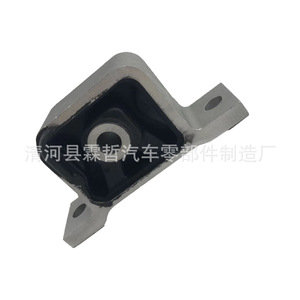 Soporte de Motor Honda 50840-S7C-980 para CRV, Pieza de Repuesto - Product Image 2