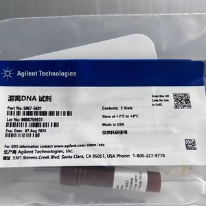 Reactivo Agilent Technologies RNA 6000 Nano Ladder 5067-1529 para Uso en Investigación - Product Image 1