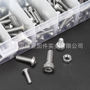 304 Stainless Steel Cylindrical Head <b>Socket</b> Screws M3 M4 M5 M6 8 12 <b>16mm</b> DIN912 Combination Screw Kit - Product Image 4