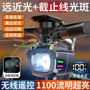Luz delantera para bicicleta, batería recargable Led, 4 modos, lámpara impermeable para ciclismo con cubierta a prueba de polvo y haz brillante - Product Image 5