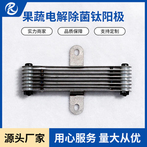 Jinshi Kaitai Titanium Electrolytic <b>Plate</b> For Fruit Processing Plant Anodizing <b>Surface</b> Treatment Industrial Use - Product Image 5