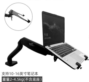 ZENO M10 moniteur bras <span class=keywords><strong>écran</strong></span> <span class=keywords><strong>Support</strong></span> plateau ordinateur portable <span class=keywords><strong>support</strong></span> de <span class=keywords><strong>support</strong></span> ressort à gaz manuel Multi moniteur <span class=keywords><strong>Double</strong></span> <span class=keywords><strong>Support</strong></span> <span class=keywords><strong>support</strong></span> de bras Flexible - Product Image 5