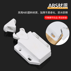 Push Button Magnetic <b>Door</b> Catch <b>Spring</b> Loaded Concealed Wardrobe Cabinet <b>Door</b> Rebound Mechanism Plastic Minimalist Design - Product Image 5