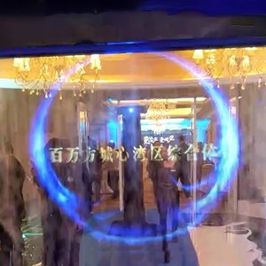 Proyector de Niebla Holográfica Limin, Pantalla de Niebla Interactiva Estereoscópica 5D, Suspensión para Interiores, Bares y Restaurantes - Product Image 1