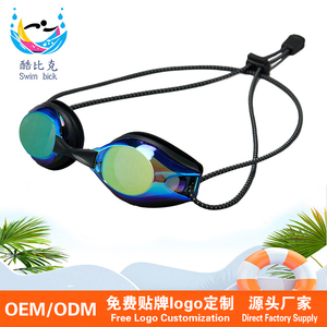 Gafas de Natación Profesionales para Adultos y Niños, Coloridas, Electrochapadas, Antivaho, de Silicona, con Protección UV, Cuerda Ajustable - Product Image 1