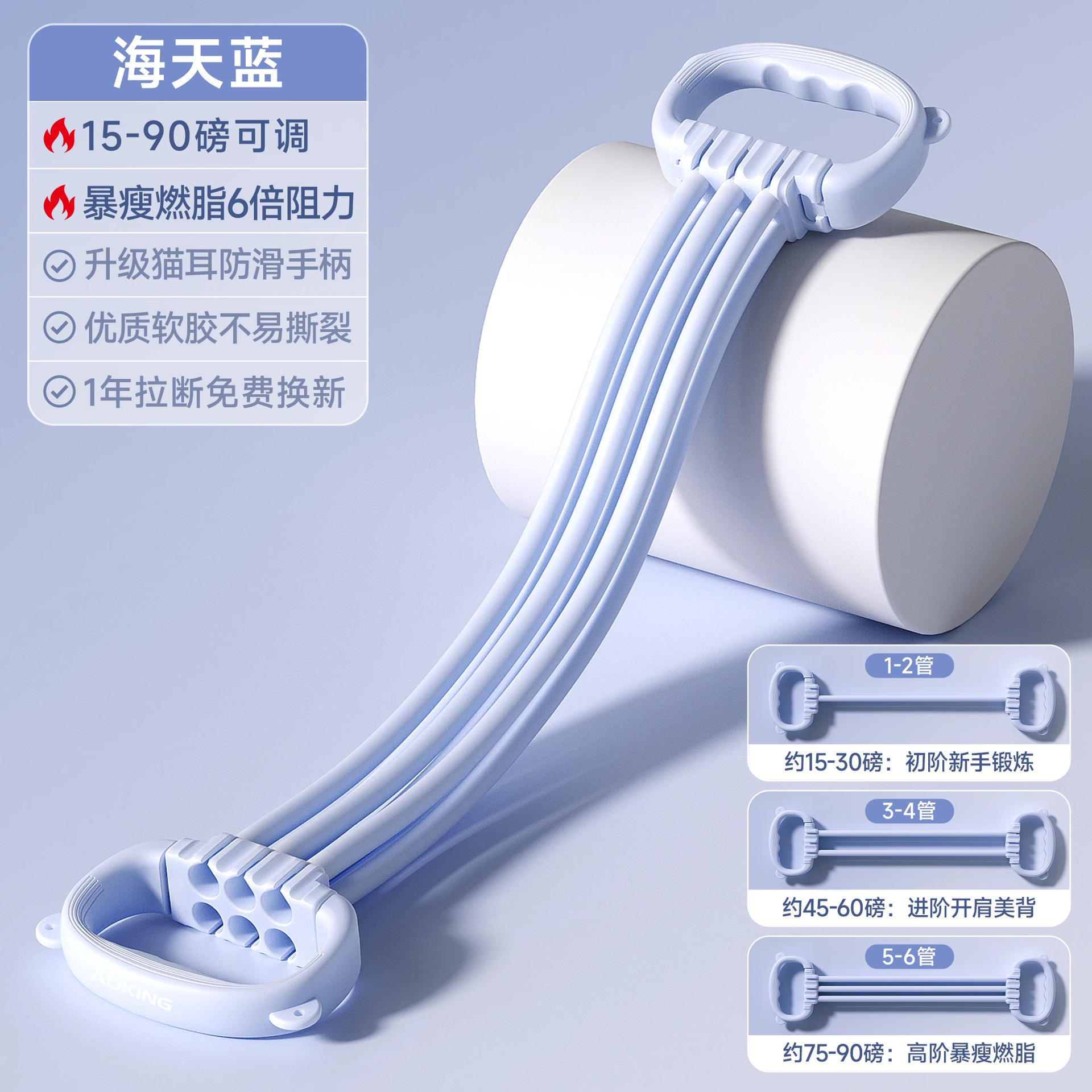 Haitian blue-15-90 lb