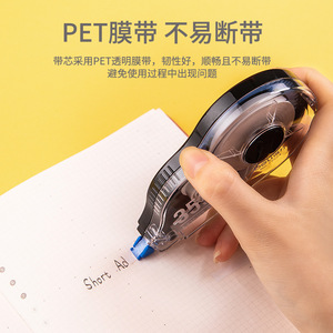 Ruban correcteur Deli 35 mm, lot de 6, 210 m, design coloré, correction facile pour les étudiants - Product Image 2