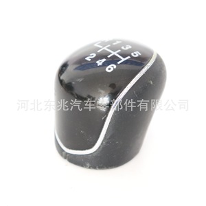 Ford Car Gear <b>Knob</b> DZ06 Q7 Plastic <b>Shift</b> <b>Knob</b> For Manual Transmission 6-Speed - Product Image 5