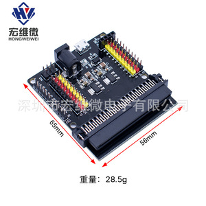 Placa de Expansión de Microsensor Hongwei V2 3.3V 5V, Módulo de Desarrollo Python - Product Image 4