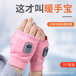 <b>Usb</b> Rechargeable Heated <b>Gloves</b> 55C Constant Temperature Warm Hands For Adults Solid Color Lycra Microfiber - Product Image 1