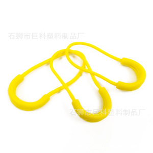 Cordón de Cierre en Forma de U de 6 cm, Plástico Amarillo Antideslizante para Ropa y Bolsas - Product Image 2