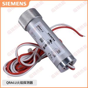 เครื่องตรวจจับเปลวไฟ Siemens QRA4.U พร้อมเซ็นเซอร์โฟโตรีซีสเตอร์ ฮาร์ดแวร์และอุปกรณ์เสริม - Product Image 4