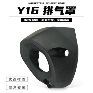 Silenciador de fibra de carbono <span class=keywords><strong>MOS</strong></span> de alta calidad de fábricas chinas-cubierta de tapa para motocicleta YAMA XMAX 250 / 300 - Product Image 4
