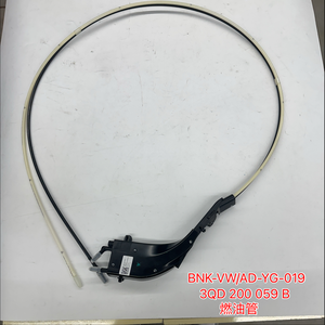 3QD 200 059 B 燃油软管，用于连接车身油箱至发动机，适用于途观CC迈腾2016 2019 1.4T <span class=keywords><strong>2</strong></span>.0T <span class=keywords><strong>2</strong></span>件，带支架 - Product Image 1