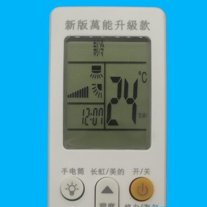 Télécommande universelle pour climatiseur Crystal Pearl Tianhong K-8000, blanche, arrêt automatique, portée de 8 m - Product Image 5