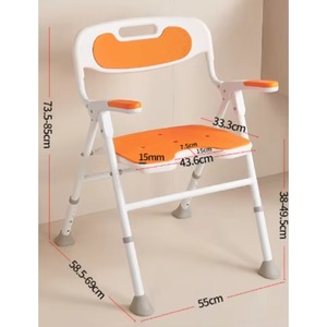 <b>Chair</b> for the Elderly Bath Aluminum Alloy Thickened Non-slip Bath Seat Pregnant Woman Bathroom <b>Shower</b> <b>Chair</b> - Product Image 3
