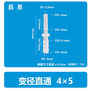 Mangueras de Plomería de Plástico Flexibles de 4*5 mm, Conectores Rápidos, Reductor de Plástico Recto Tipo Pagoda para Grifos, Conexión Rápida - Product Image 4