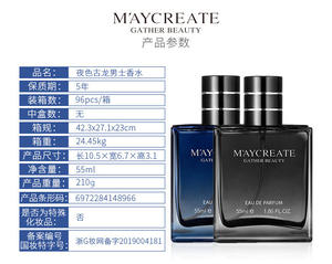   สเปรย์น้ำหอมสำหรับผู้ชายและผู้หญิง ขนาด 55 มล. กลิ่นหอมติดทนนาน ผลิตโดยโรงงานผู้ผลิตโดยตรง ขายส่ง - Product Image 6