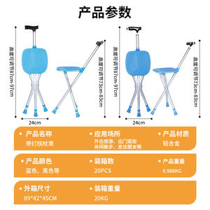 Canne pliante en alliage d'aluminium avec base trépied ovale légère pour personnes âgées, pour la marche et le repos, design moderne - Product Image 5