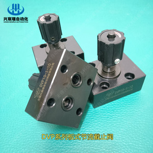 Válvula de control de flujo Xingchenrui DVP10-10/2 para aceite de alta presión de dos vías - Product Image 5