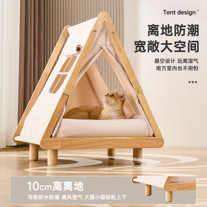 Cat <b>Tent</b> Bed Triangle Wood Roof <b>Small</b> Cat House Easy Clean Pet Furniture - Product Image 3