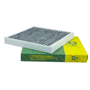 CC-D301K 4518350247 4518300018 ไส้กรองคาร์บอนในห้องโดยสารสำหรับสมาร์ท ฟอร์ทู คาบริโอ นิสสัน เออร์ คา เอล จีอาร์ ยูเอส เมอร์เซเดส-เบนซ์ - Product Image 2
