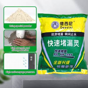 Dessini <span class=keywords><strong>Secado</strong></span> rápido Cemento de alta resistencia Agente de reparación de piso de baño impermeable <span class=keywords><strong>Mortero</strong></span> de taponamiento para taponamiento y reparación de piso - Product Image 6
