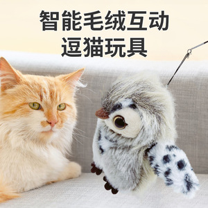 Plush Owl Cat <b>Toy</b> <b>Remote</b> <b>Control</b> USB Rechargeable Sound Making Interactive Pet <b>Toy</b> For Cats - Product Image 5