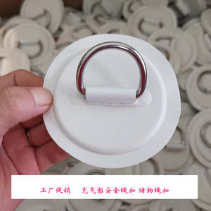 Boucles en D en acier inoxydable transfrontalières pour yachts, kayaks, bateaux gonflables, planches de surf, planches à pagaie et accessoires - Product Image 5