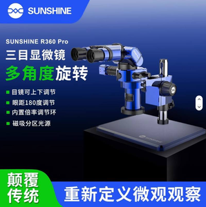 Sunshine R360 Pro <span class=keywords><strong>Trinocular</strong></span> Microscopio estéreo de alta definición Herramienta de reparación de teléfonos Lente arriba y abajo/Ocular Rotación izquierda y derecha - Product Image 3