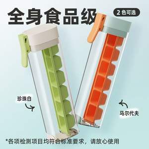 Broken Fragrant Mini Ice Cube Maker 6 Compartments One Hand <b>Press</b> For Refrigerator Plastic Manual Cube Mold Summer 2025 - Product Image 2