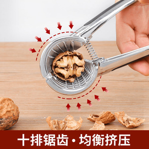 Pinzas para nueces de pecana, triturador de nueces de aluminio, 16 cm, reutilizables para piñones y avellanas - Product Image 4