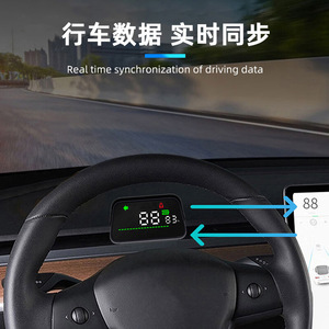 Pantalla LCD Inteligente para Parabrisas Tesla con Velocímetro, GPS y Hora para el Tablero del Automóvil, Universal para Vehículos - Product Image 4
