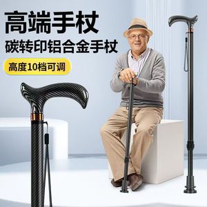 Bâton de marche en fibre de carbone 0,3 kg, hauteur réglable sur 10 niveaux pour seniors avec embout en caoutchouc antidérapant - Product Image 4