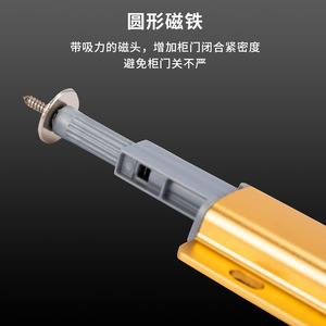 Taiyusheng Dispositivo de Rebote Magnético Oculto para Puertas y Cajones de Aluminio, con Botón de Empuje, en Plata y Oro, para Montaje en Puerta - Product Image 4