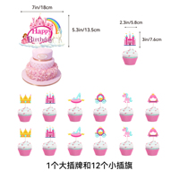 Usine enfant romantique mignon papier gâteau Topper princesse ballon toile de fond bannière joyeux anniversaire fête décoration murale ensemble