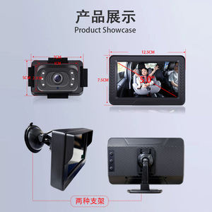Usine OEM 170 degrés 5 pouces Vision nocturne kit de moniteur de caméra de voiture pour bébé système vidéo de voiture pour siège arrière - Product Image 3