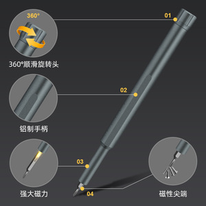 Juego de destornilladores de precisión Nan Hong 44 en 1, puntas magnéticas de acero al cromo vanadio, mango de aluminio, kit de herramientas para reparación de electrónica - Product Image 4