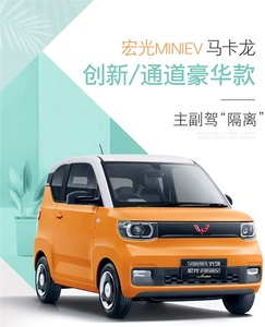 Reposabrazos eléctrico de cuero Pu para coche, caja de consola con deslizamiento de varios colores, USB, para Mini coche EV, Popular en el mundo, nuevo diseño - Product Image 6