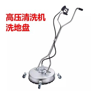 Autolaveuse autoportée 20 pouces en acier inoxydable pour nettoyage à l'eau froide, idéale pour usage domestique, municipal et industriel - Product Image 2